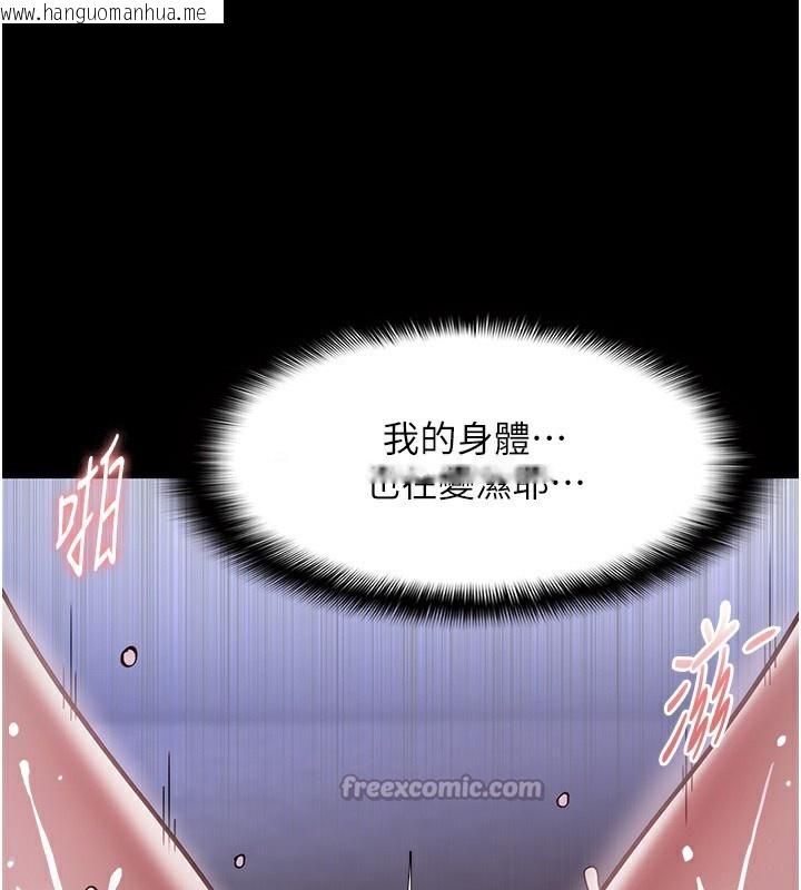 韩国漫画痴汉成瘾韩漫_痴汉成瘾-第135话-我想自首在线免费阅读-韩国漫画-第98张图片