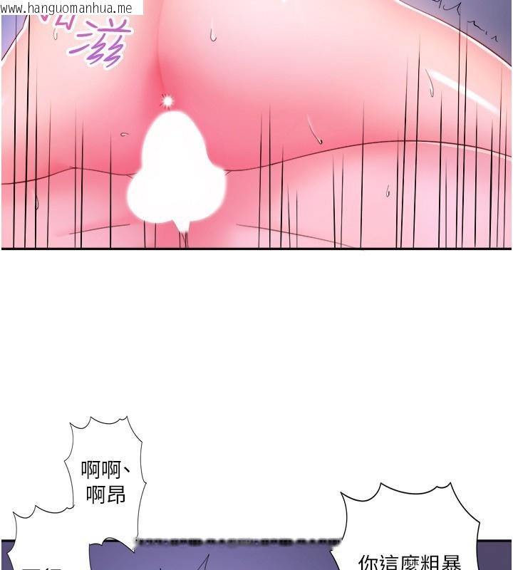 韩国漫画秘密温泉:混汤旅馆韩漫_秘密温泉:混汤旅馆-外传-第2话-我们一起感受高潮在线免费阅读-韩国漫画-第93张图片