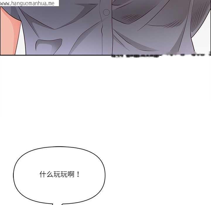 韩国漫画最强男人韩漫_最强男人-第31话在线免费阅读-韩国漫画-第103张图片