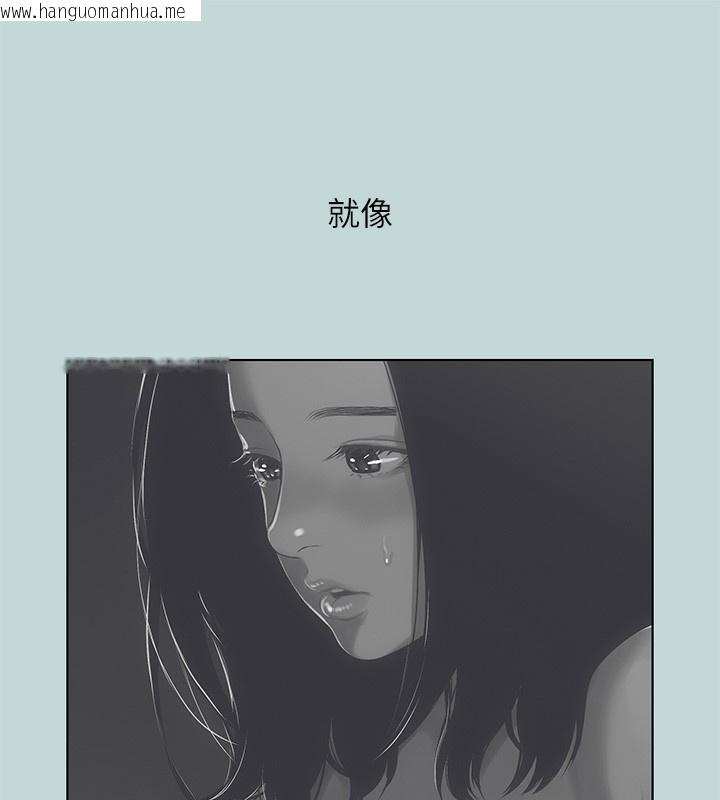 韩国漫画纵夏夜之梦(无码版)韩漫_纵夏夜之梦(无码版)-第102话-征服的快感在线免费阅读-韩国漫画-第37张图片