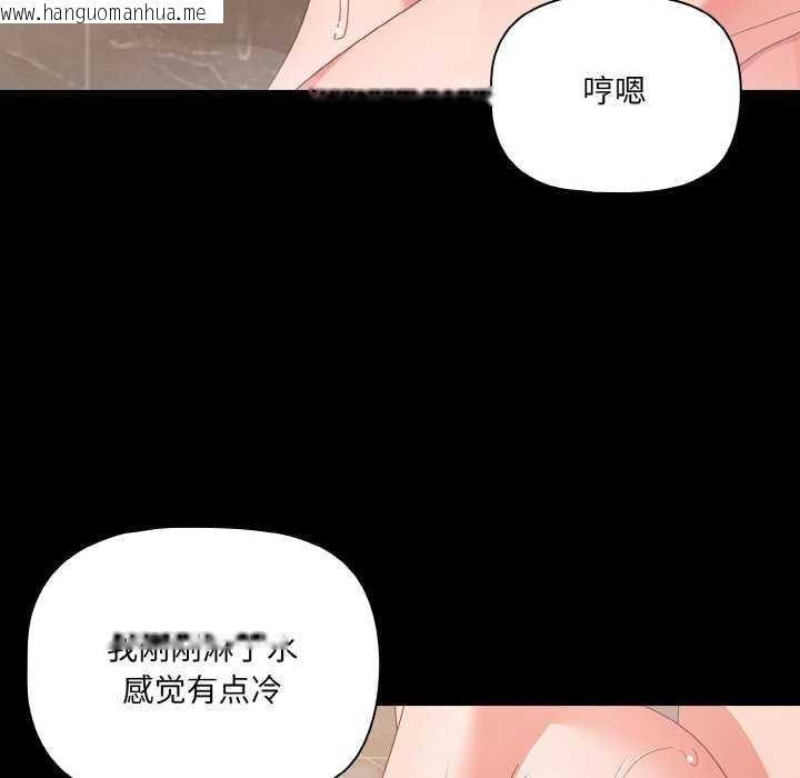 韩国漫画幸福来得太突然韩漫_幸福来得太突然-第31话在线免费阅读-韩国漫画-第90张图片