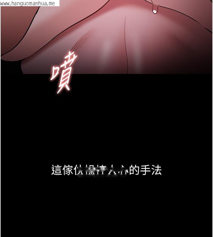 韩国漫画痴汉成瘾韩漫_痴汉成瘾-第135话-我想自首在线免费阅读-韩国漫画-第67张图片