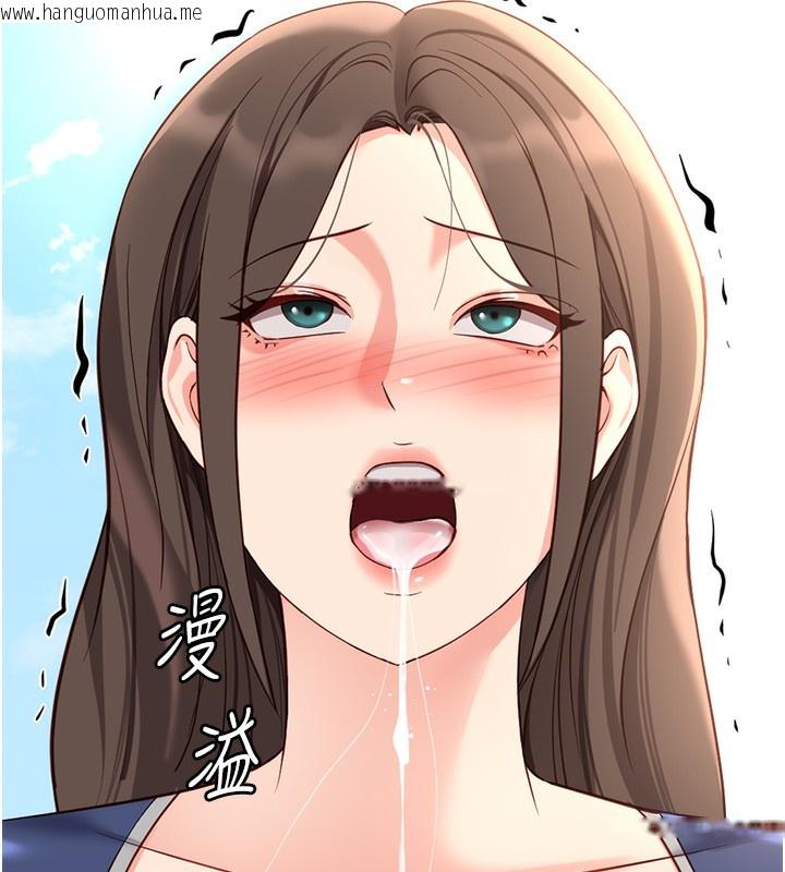 韩国漫画鲁蛇社畜的金手指韩漫_鲁蛇社畜的金手指-第29话-鲜榨母乳马杀鸡在线免费阅读-韩国漫画-第173张图片