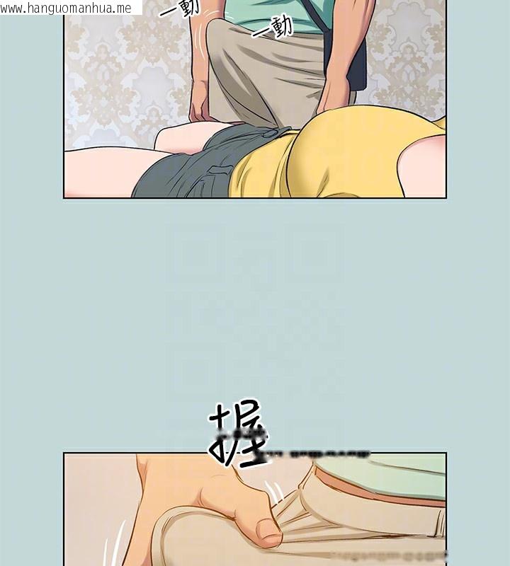 韩国漫画纵夏夜之梦(无码版)韩漫_纵夏夜之梦(无码版)-第101话-你怎么不脱了?在线免费阅读-韩国漫画-第43张图片