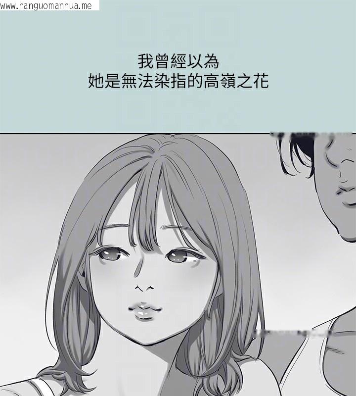 韩国漫画纵夏夜之梦(无码版)韩漫_纵夏夜之梦(无码版)-第102话-征服的快感在线免费阅读-韩国漫画-第91张图片