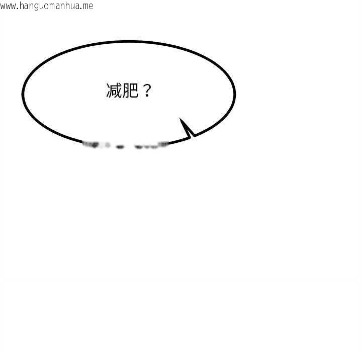 韩国漫画犬神的游戏韩漫_犬神的游戏-第27话在线免费阅读-韩国漫画-第66张图片
