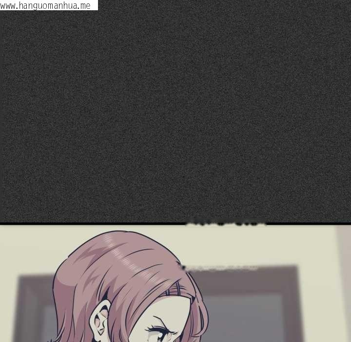 韩国漫画发小碰不得/强制催眠韩漫_发小碰不得/强制催眠-第76话在线免费阅读-韩国漫画-第32张图片