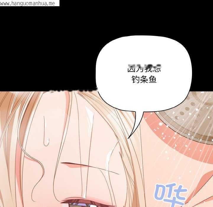 韩国漫画幸福来得太突然韩漫_幸福来得太突然-第31话在线免费阅读-韩国漫画-第65张图片