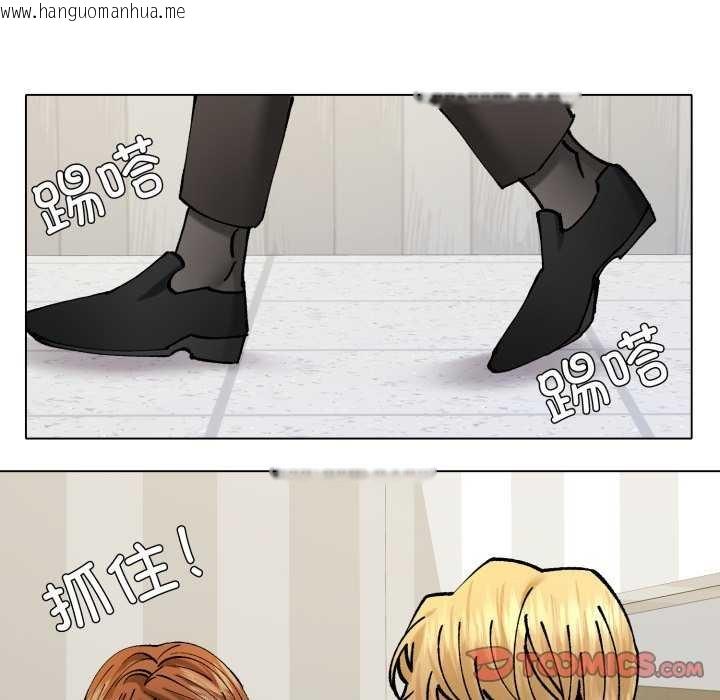 韩国漫画坏女人/了不起的她韩漫_坏女人/了不起的她-第74话在线免费阅读-韩国漫画-第111张图片