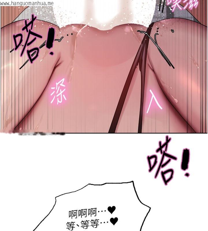 韩国漫画色轮眼韩漫_色轮眼-第2季-第81话-在我子宫深处播下种子在线免费阅读-韩国漫画-第150张图片