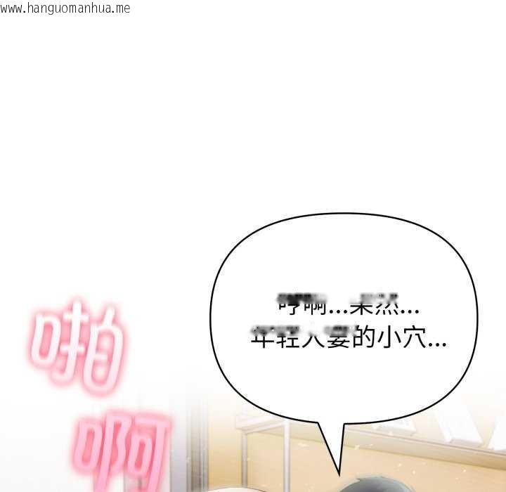 韩国漫画夫妇游戏韩漫_夫妇游戏-第35话在线免费阅读-韩国漫画-第23张图片