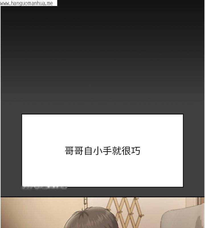 韩国漫画老板娘的诱惑韩漫_老板娘的诱惑-第62话-亲哥强奸我的故事在线免费阅读-韩国漫画-第15张图片