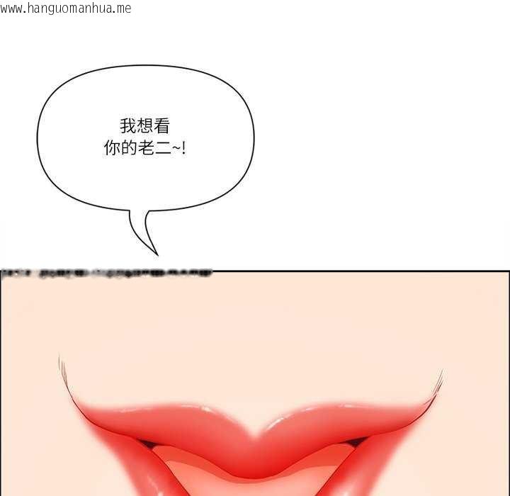 韩国漫画最强男人韩漫_最强男人-第31话在线免费阅读-韩国漫画-第172张图片