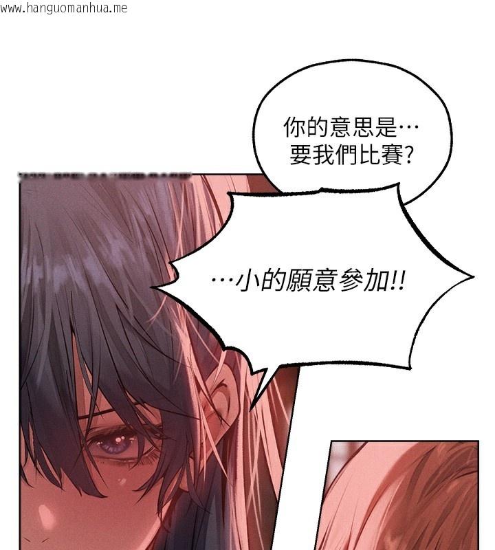 韩国漫画人妻猎人韩漫_人妻猎人-第90话-双享「骑」人之福在线免费阅读-韩国漫画-第49张图片