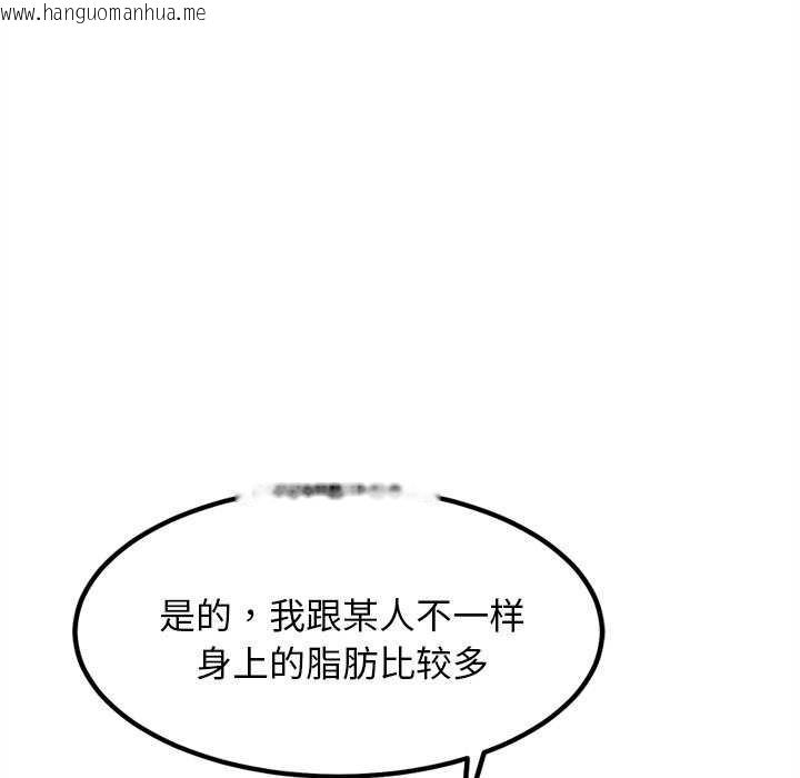 韩国漫画犬神的游戏韩漫_犬神的游戏-第27话在线免费阅读-韩国漫画-第67张图片