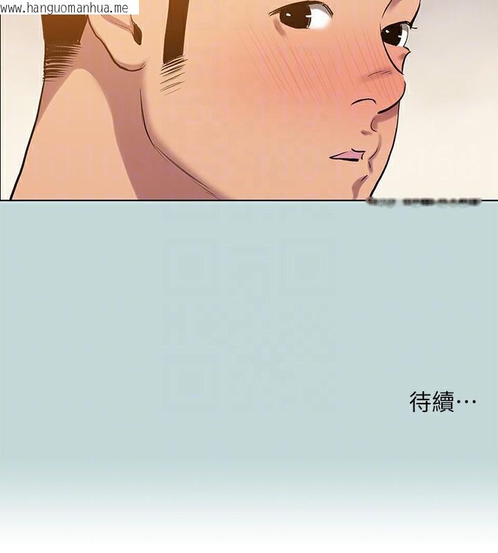 韩国漫画纵夏夜之梦(无码版)韩漫_纵夏夜之梦(无码版)-第101话-你怎么不脱了?在线免费阅读-韩国漫画-第93张图片