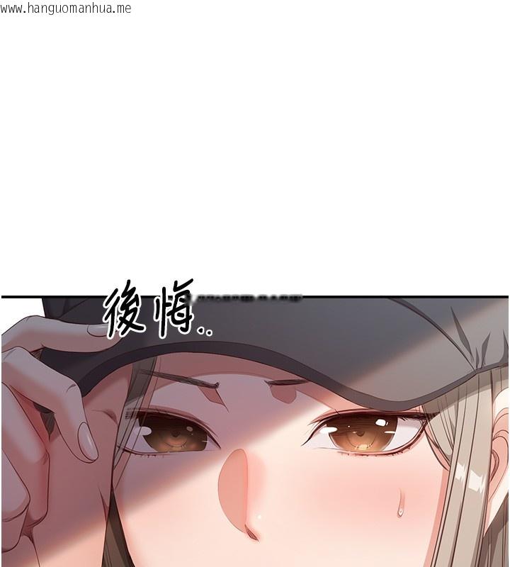韩国漫画倒追游戏韩漫_倒追游戏-第8话-女教授+贞操逆转在线免费阅读-韩国漫画-第26张图片