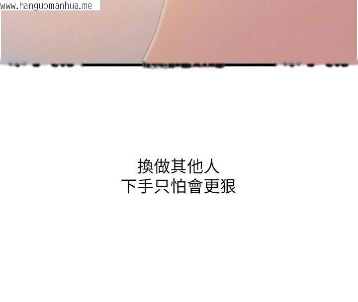 韩国漫画恶次人生韩漫_恶次人生-第33话-学姐销魂的嘴上功夫在线免费阅读-韩国漫画-第22张图片