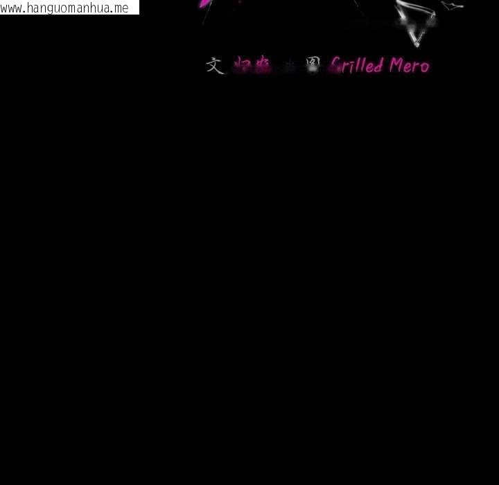韩国漫画幸福来得太突然韩漫_幸福来得太突然-第31话在线免费阅读-韩国漫画-第105张图片