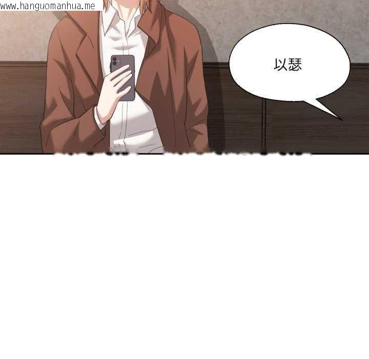 韩国漫画我的傻瓜男友韩漫_我的傻瓜男友-第19话在线免费阅读-韩国漫画-第36张图片