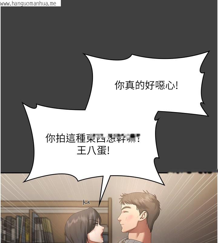 韩国漫画老板娘的诱惑韩漫_老板娘的诱惑-第62话-亲哥强奸我的故事在线免费阅读-韩国漫画-第73张图片