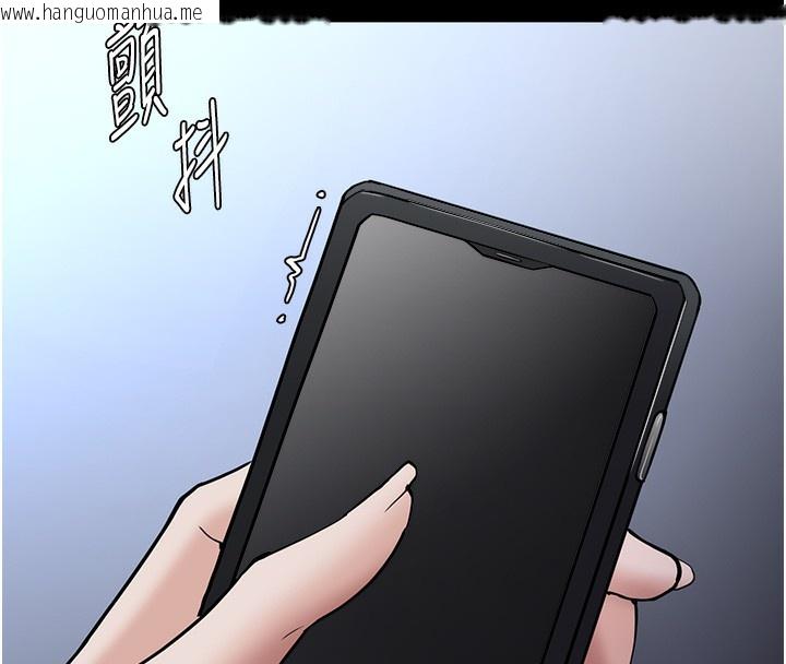 韩国漫画痴汉成瘾韩漫_痴汉成瘾-第135话-我想自首在线免费阅读-韩国漫画-第155张图片