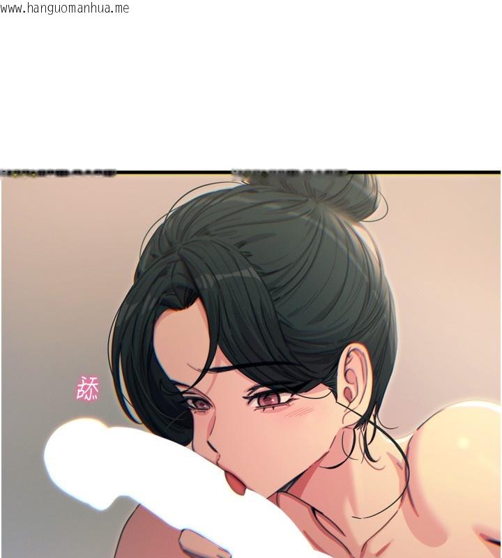 韩国漫画恶次人生韩漫_恶次人生-第33话-学姐销魂的嘴上功夫在线免费阅读-韩国漫画-第123张图片