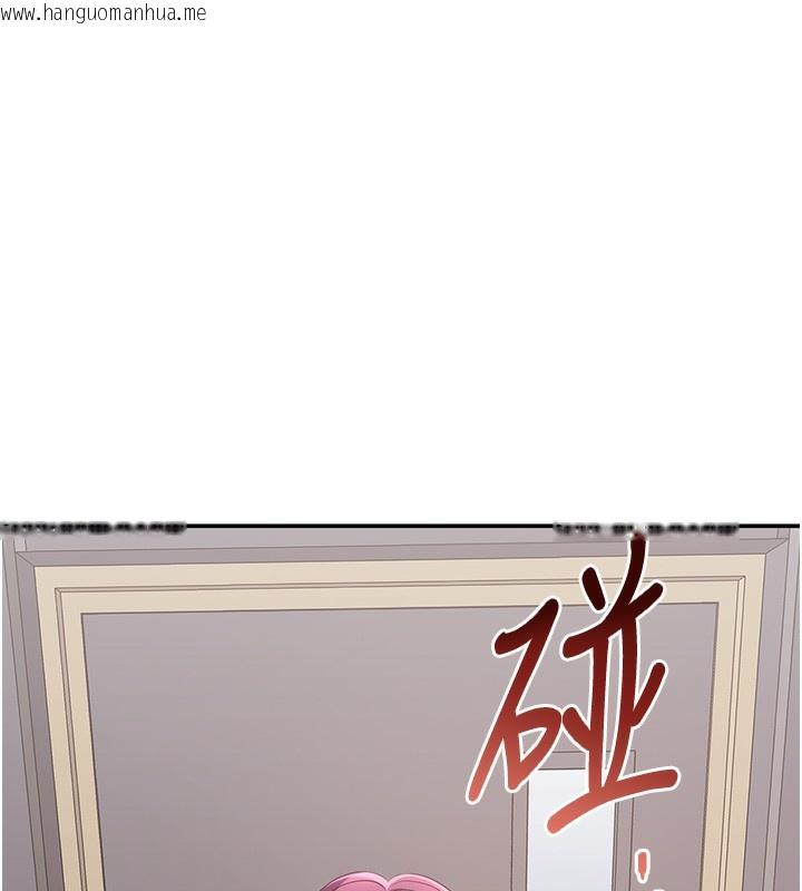 韩国漫画倒追游戏韩漫_倒追游戏-第8话-女教授+贞操逆转在线免费阅读-韩国漫画-第136张图片