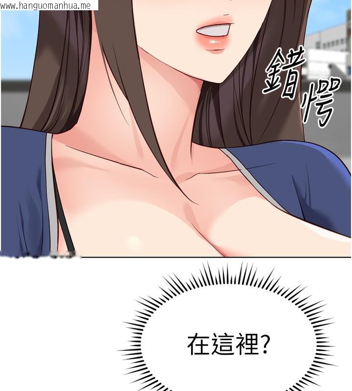 韩国漫画鲁蛇社畜的金手指韩漫_鲁蛇社畜的金手指-第29话-鲜榨母乳马杀鸡在线免费阅读-韩国漫画-第25张图片