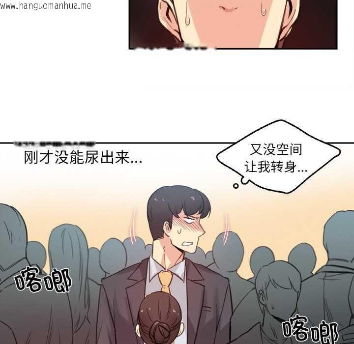 韩国漫画爸爸也疯狂韩漫_爸爸也疯狂-第17话在线免费阅读-韩国漫画-第34张图片