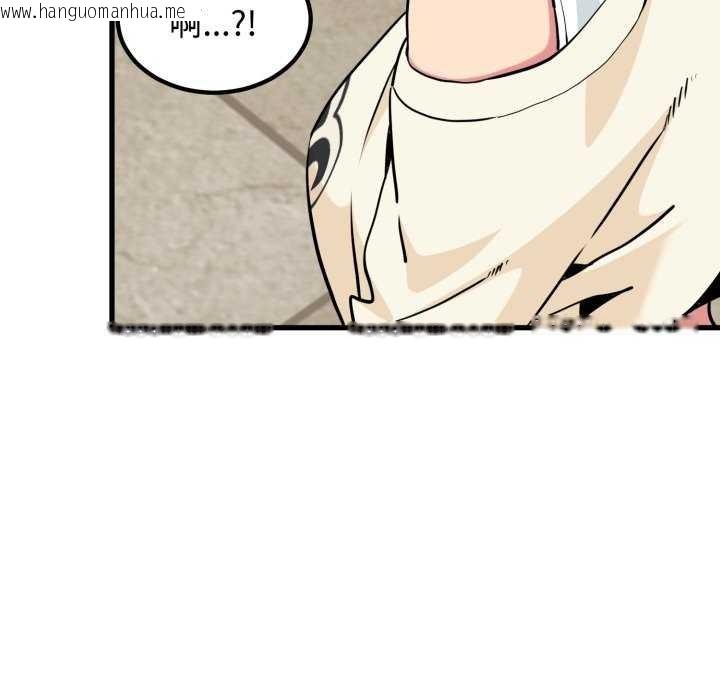 韩国漫画发小碰不得/强制催眠韩漫_发小碰不得/强制催眠-第76话在线免费阅读-韩国漫画-第85张图片