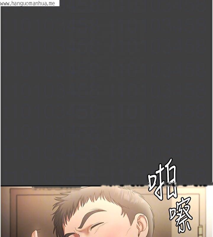 韩国漫画老板娘的诱惑韩漫_老板娘的诱惑-第62话-亲哥强奸我的故事在线免费阅读-韩国漫画-第66张图片