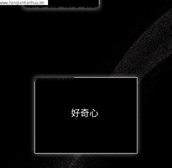 韩国漫画幸福来得太突然韩漫_幸福来得太突然-第31话在线免费阅读-韩国漫画-第142张图片