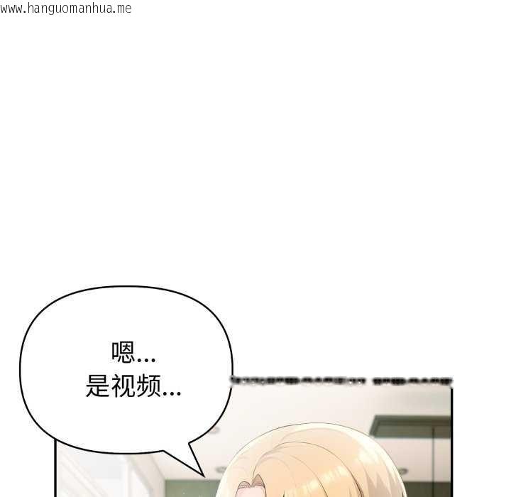 韩国漫画夫妇游戏韩漫_夫妇游戏-第35话在线免费阅读-韩国漫画-第10张图片