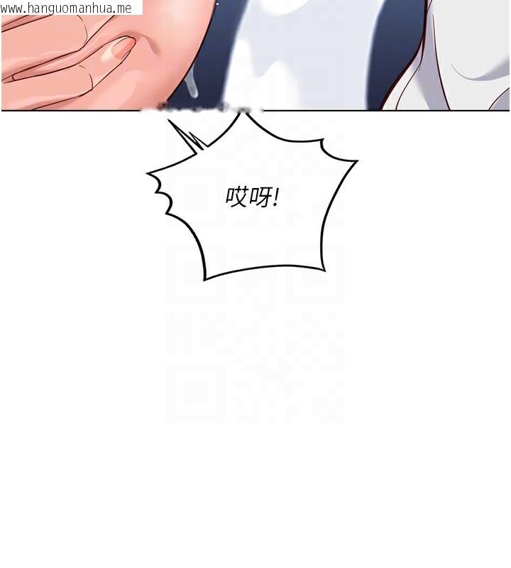 韩国漫画鲁蛇社畜的金手指韩漫_鲁蛇社畜的金手指-第29话-鲜榨母乳马杀鸡在线免费阅读-韩国漫画-第121张图片