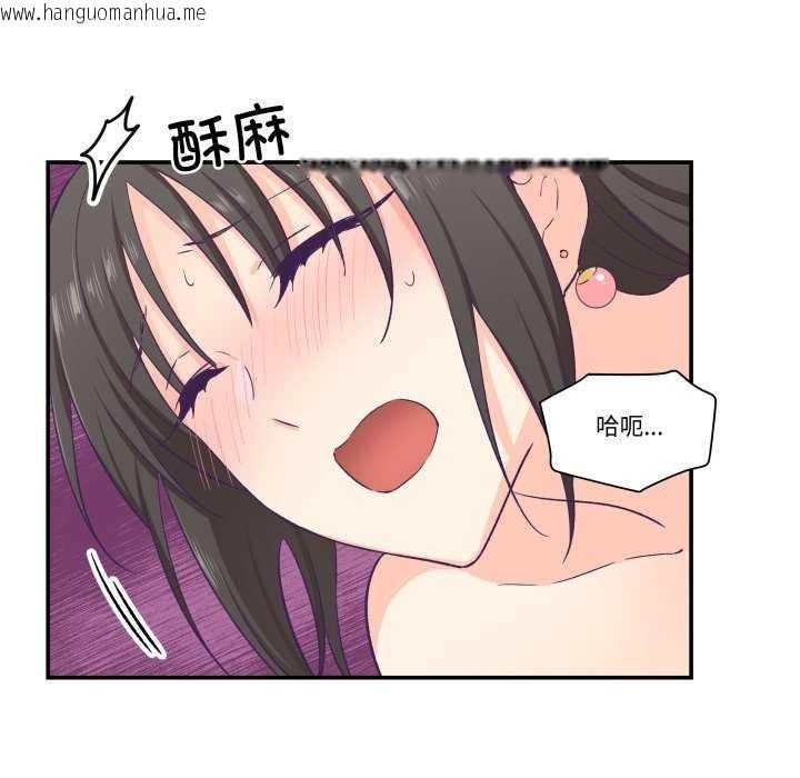 韩国漫画柔软的爱人韩漫_柔软的爱人-第16话在线免费阅读-韩国漫画-第38张图片