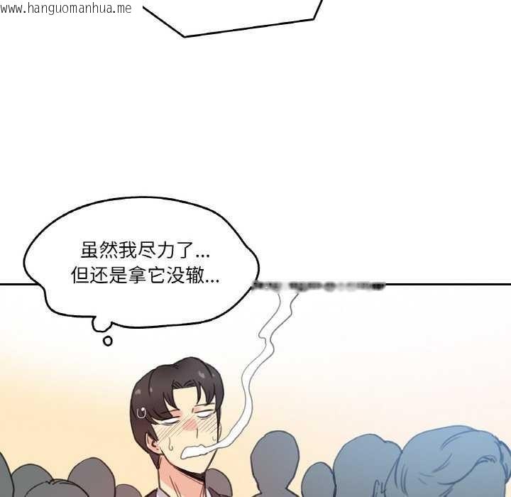 韩国漫画爸爸也疯狂韩漫_爸爸也疯狂-第17话在线免费阅读-韩国漫画-第37张图片