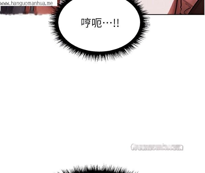 韩国漫画人妻猎人韩漫_人妻猎人-第90话-双享「骑」人之福在线免费阅读-韩国漫画-第84张图片