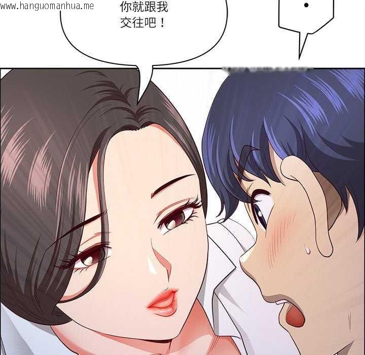 韩国漫画最强男人韩漫_最强男人-第31话在线免费阅读-韩国漫画-第94张图片