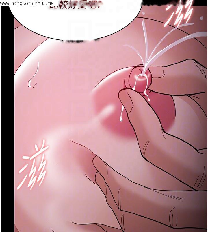 韩国漫画痴汉成瘾韩漫_痴汉成瘾-第135话-我想自首在线免费阅读-韩国漫画-第63张图片