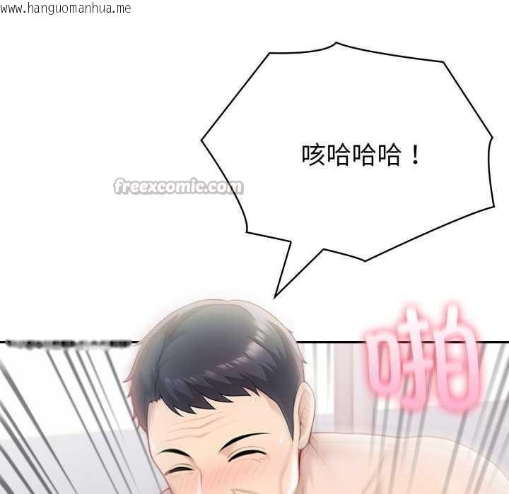 韩国漫画夫妇游戏韩漫_夫妇游戏-第35话在线免费阅读-韩国漫画-第28张图片