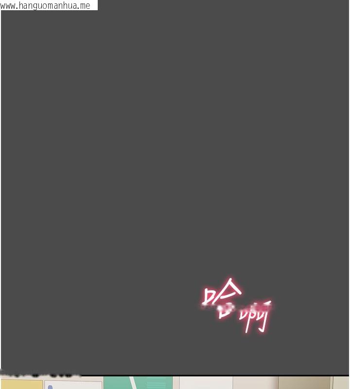 韩国漫画倒追游戏韩漫_倒追游戏-第8话-女教授+贞操逆转在线免费阅读-韩国漫画-第53张图片