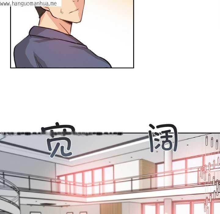韩国漫画爸爸也疯狂韩漫_爸爸也疯狂-第17话在线免费阅读-韩国漫画-第76张图片