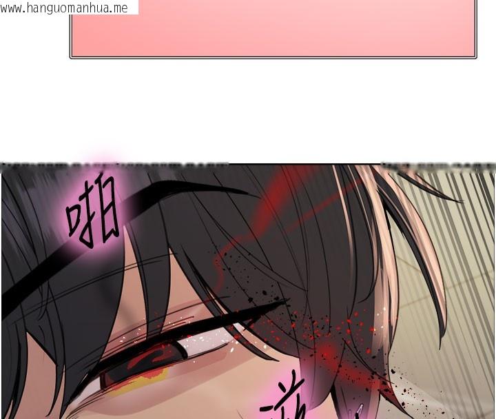 韩国漫画色轮眼韩漫_色轮眼-第2季-第81话-在我子宫深处播下种子在线免费阅读-韩国漫画-第103张图片