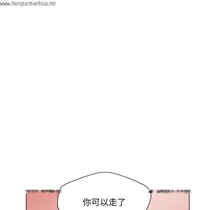 韩国漫画坏女人/了不起的她韩漫_坏女人/了不起的她-第74话在线免费阅读-韩国漫画-第54张图片