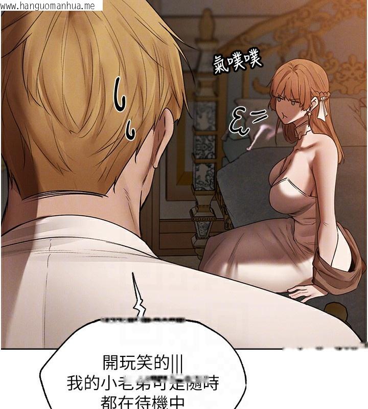 韩国漫画人妻猎人韩漫_人妻猎人-第90话-双享「骑」人之福在线免费阅读-韩国漫画-第22张图片