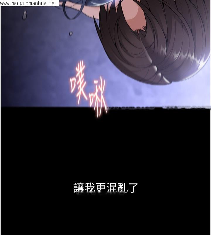 韩国漫画痴汉成瘾韩漫_痴汉成瘾-第135话-我想自首在线免费阅读-韩国漫画-第73张图片