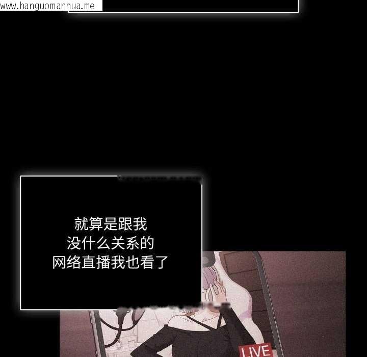 韩国漫画幸福来得太突然韩漫_幸福来得太突然-第31话在线免费阅读-韩国漫画-第114张图片
