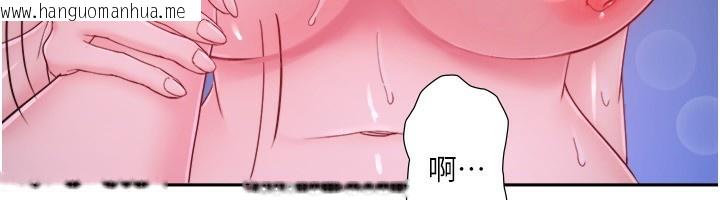 韩国漫画秘密温泉:混汤旅馆韩漫_秘密温泉:混汤旅馆-外传-第2话-我们一起感受高潮在线免费阅读-韩国漫画-第83张图片