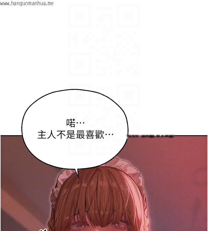 韩国漫画人妻猎人韩漫_人妻猎人-第90话-双享「骑」人之福在线免费阅读-韩国漫画-第128张图片